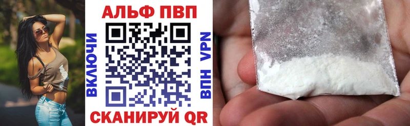 Купить наркотики сайты Билибино A PVP Кокаин Амфетамин Меф Канабис ГАШ