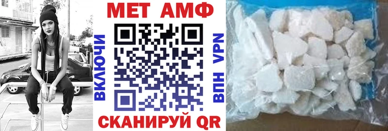 магазин Билибино АМФ Premium