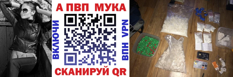 omg зеркало  Билибино  Alpha PVP Соль 
