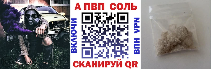 A PVP крисы CK Билибино