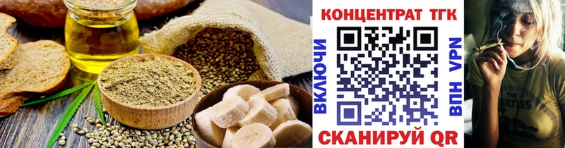 Cannafood конопля  Билибино 