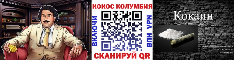 COCAIN 97%  где купить   Билибино 