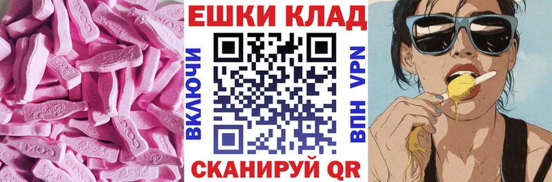 купить наркоту  Билибино  Экстази Philipp Plein 