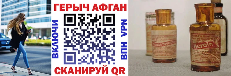 где продают наркотики  Билибино  Героин Heroin 