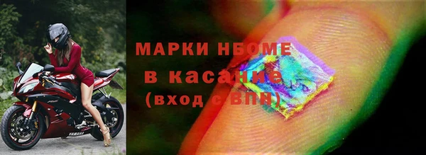 COCAINE Алексин