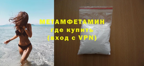 наркотики Россошь