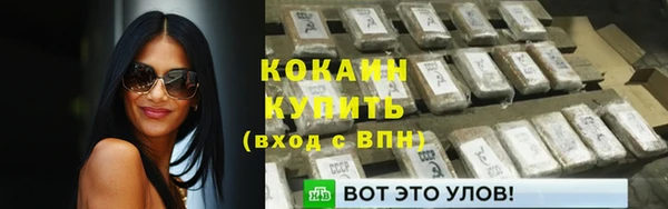 COCAINE Алексин