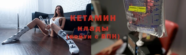 COCAINE Алексин