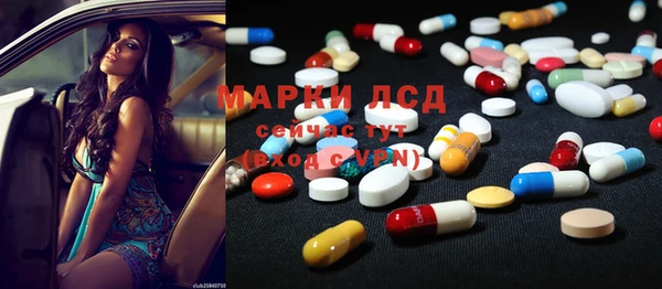 ECSTASY Алексеевка