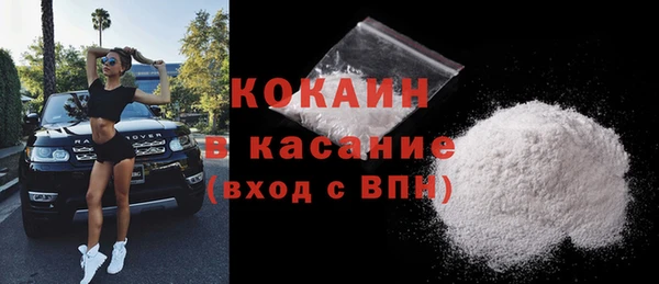 COCAINE Алексин