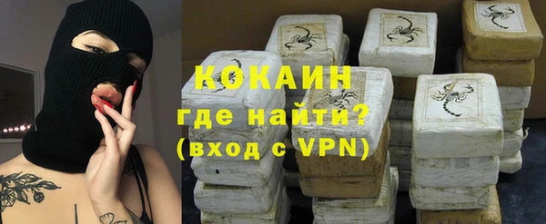 COCAINE Алексин