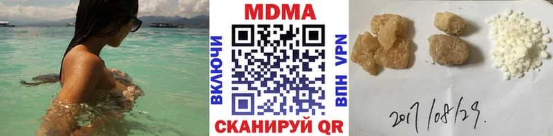 МДМА Molly  Билибино 