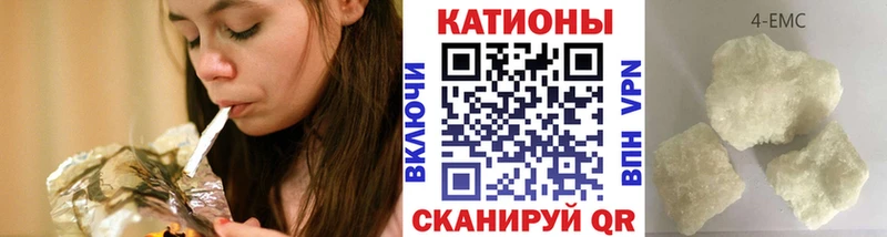 МЯУ-МЯУ mephedrone  купить   блэк спрут онион  Билибино 