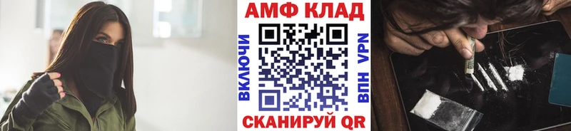Метамфетамин витя Билибино